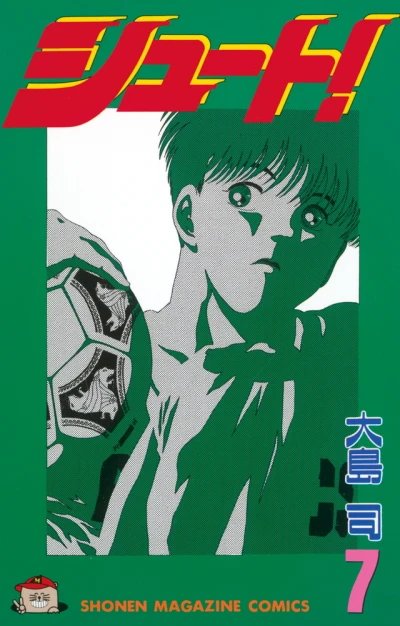 Cover of Volume 7