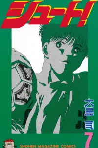 Volume 7