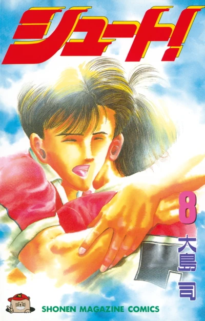 Cover of Volume 8