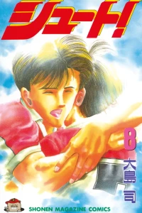 Volume 8