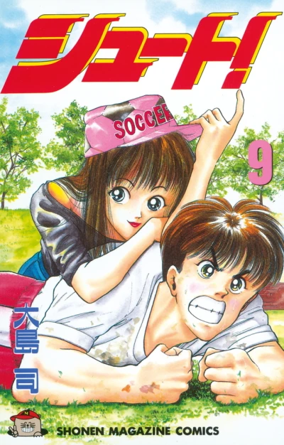 Cover of Volume 9