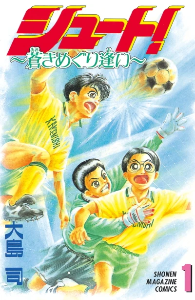 Cover of Vol. 1