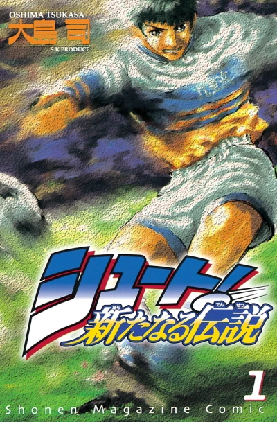 Cover of Vol. 1
