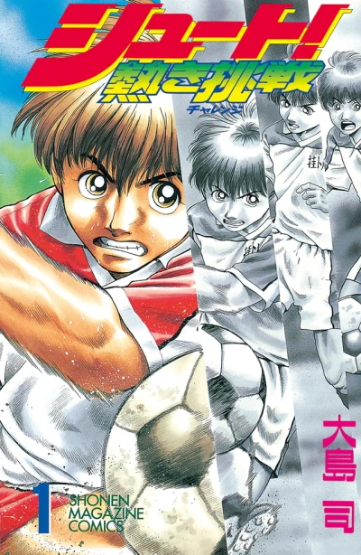 Cover of Vol. 1