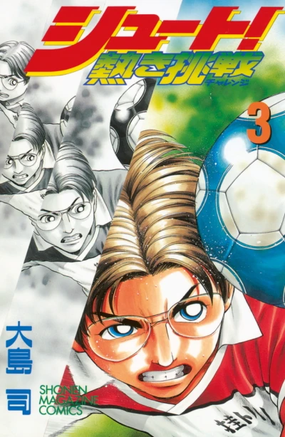 Cover of Vol. 3