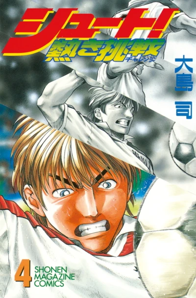 Cover of Vol. 4