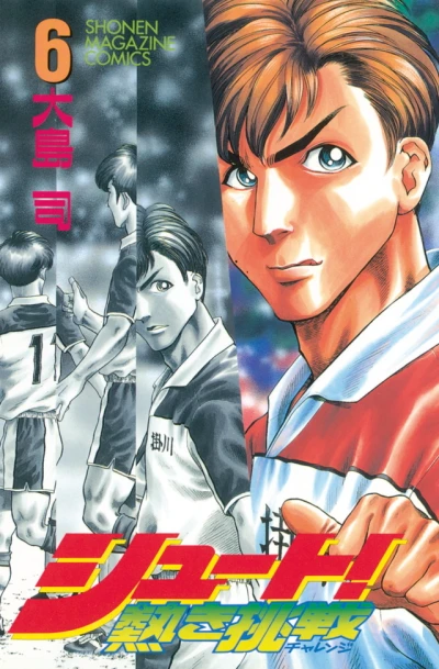 Cover of Vol. 6