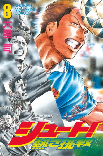 Cover of Vol. 8