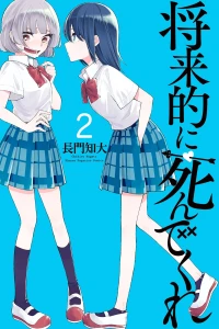 Vol. 2