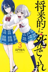 Vol. 3