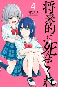 Vol. 4