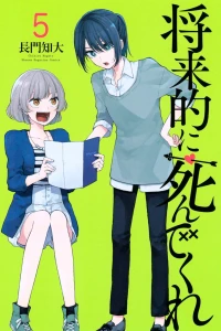Vol. 5