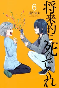 Vol. 6