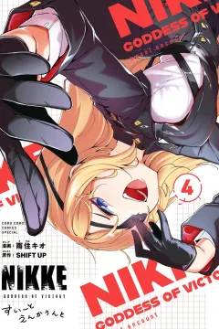 Vol. 4