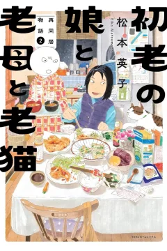 Vol. 2