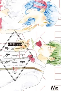 Volume Ten