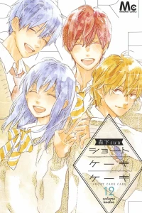 Volume Twelve