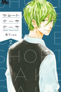 Volume Two