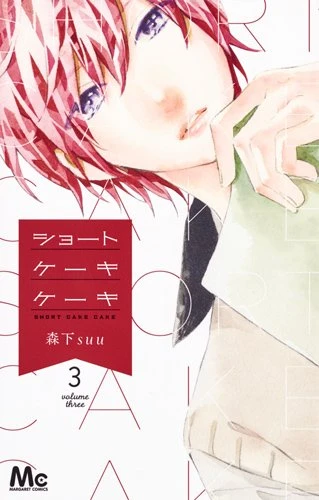 Cover of Volume Three