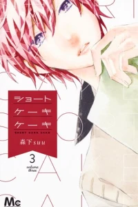 Volume Three