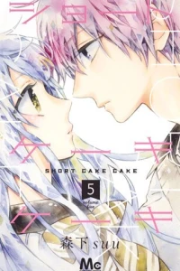 Volume Five