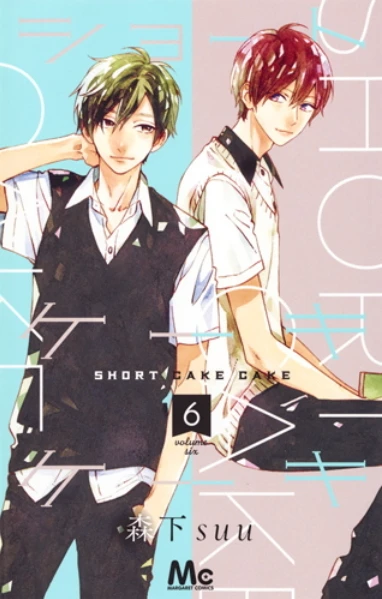 Cover of Volume Six