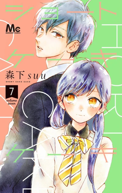 Cover of Seven