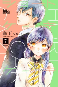 Seven