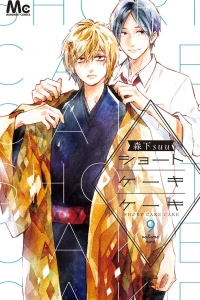 Volume Nine