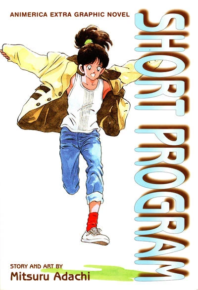 Cover of Volume #1