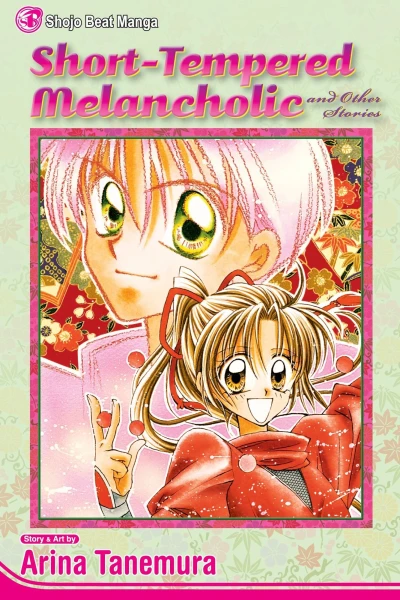 Cover of Vol. 1