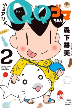 Vol. 2