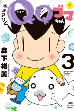 Vol. 3