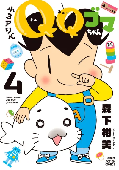 Cover of Vol. 4