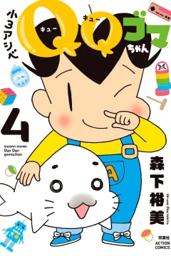 Vol. 4