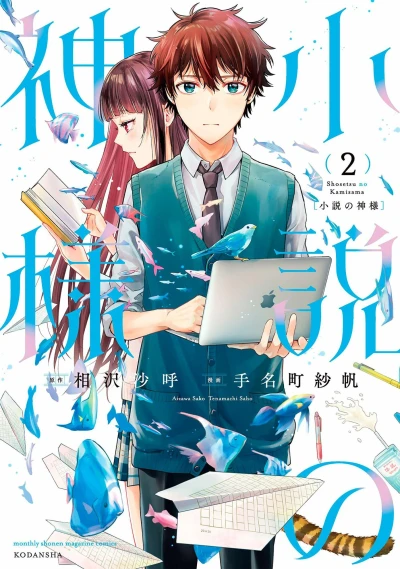 Cover of Volume 2