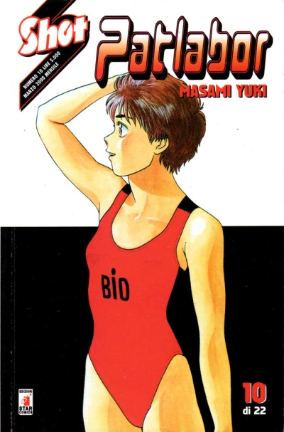 Cover of Patlabor 10