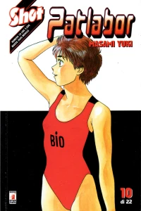 Patlabor 10