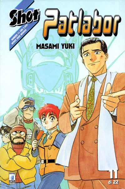 Cover of Patlabor 11