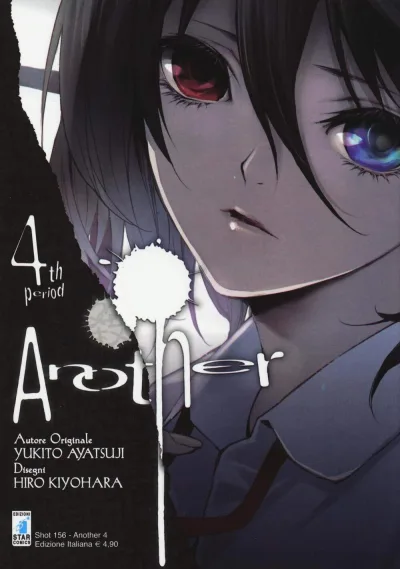 Cover of Another 4