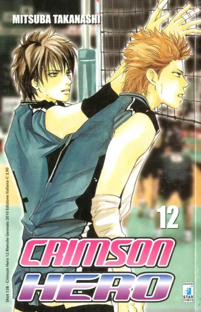 Cover of Crimson hero 12