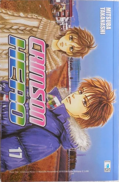 Cover of Crimson hero 17