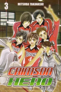 Crimson hero 3