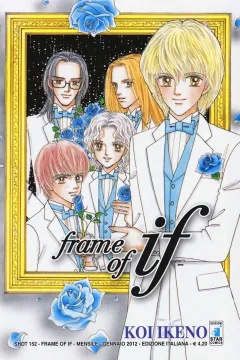 Frame of if