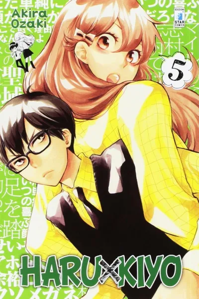 Cover of Haru x Kiyo 5
