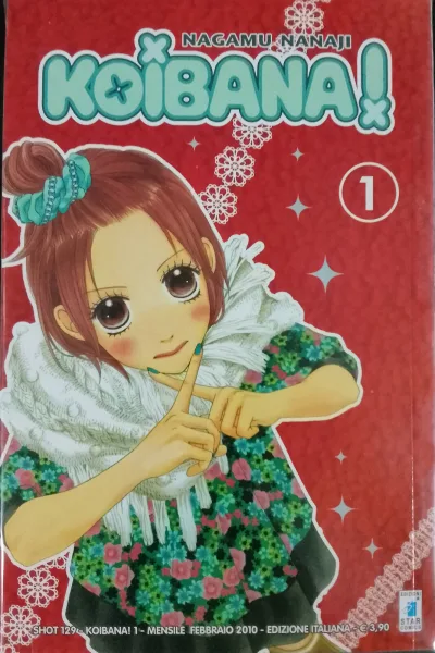 Cover of Koibana! 1