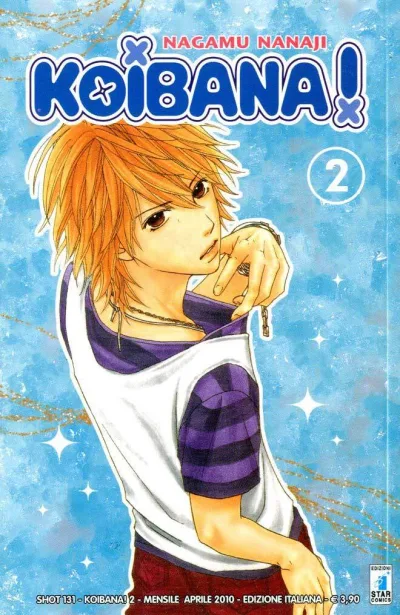 Cover of Koibana! 2