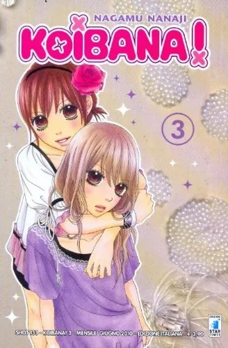 Cover of Koibana! 3