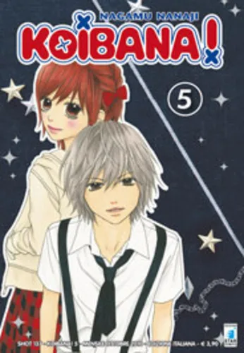 Cover of Koibana! 5