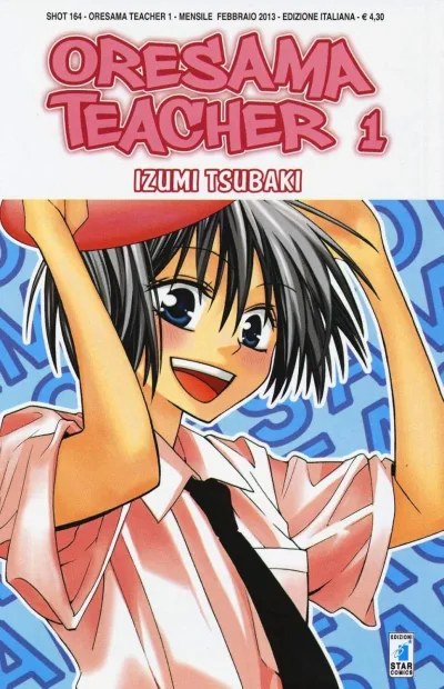 Cover of Oresama teacher 1